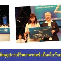 แบนเนอร์-สสวท.40ปี