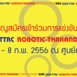 ZEER-TTRC ROBOTIC THAILAND CHAMPIONSHIP 2013